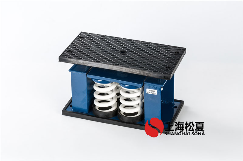 開利冷水機(jī)組專用ZTF型<a href='/' target='_blank'><u>彈簧減震器</u></a>怎么使用？